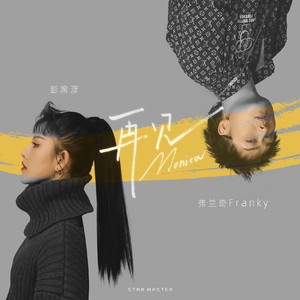 91蝌蚪91💃👅密月
