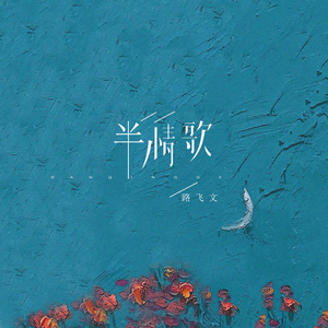 91蝌蚪91💃👅密月
